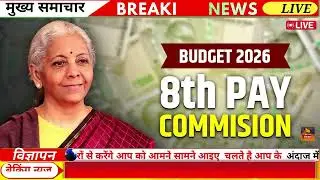 4 February 2026 | Uttar Pradesh Latest News |today up news | Yogi News | Modi NewsUp breaking News