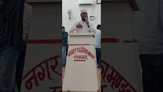 All Muslim Welfare Society _6th Awards Ceremony _2024 Ratangarh _###