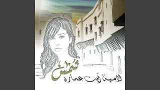 Melhoum - El Kawi / ملهوم - الكاوي