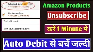 How to cancel subscriptions on amazon | How to Unsubscribe and Save | Amazon Subscribe And Save
