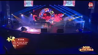 Le Gala du Nouvel An Chinois 2018 par Mandarin TV 华人春晚 MandarinTV 春节序曲