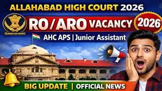 Allahabad High Court Vacancy 2026🔥RO/ARO Big Update 📢 AHC APS|Junior Assistant ✅#ahc#roaro#ahcroaro 