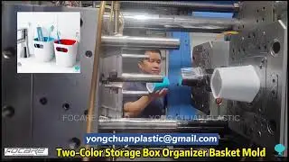 Форма для двухцветной корзины-органайзера для хранения - YongChuanPlastic, производитель двухцветных литьевых форм 2K