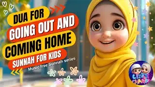 Sunnah for kids🤍Dua for Going Out and Coming Home🌟Muslim song for kids|Music free|Little Champ's