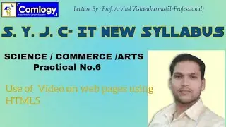 Advanced Web Designing Practical 6 || HSC IT Practicals || Comlogy Computer || By Arvind Sir
