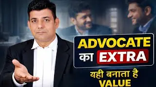 अगला केस भी इसी वजह से मिलता है । #advocate #advocatechannel 