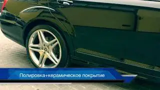 Lustruire auto in chisinau
