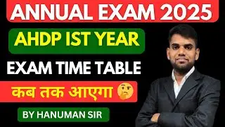 Annual Exam 2025 | Ahdp 1st year 2025 | Ahdp Diploma Exam Date Time Table kab tak aayega | Hanuma...