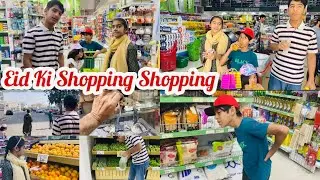 Bakra Eid Shopping || #dubai #vlog #viral #eidspecial #eidshopping @fizzahsfamily @MrBeast