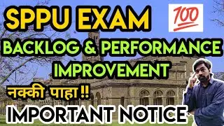 SPPU Backlog & Performance Improvement Exam Update | Must Watch | Dr. Yaseen
