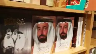 New Kinokuniya Book Store at Dubai Mall 23.01.2018