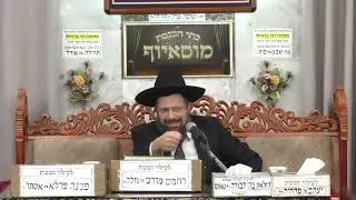 הרב דוד גבאי  •  שיעור מוסר