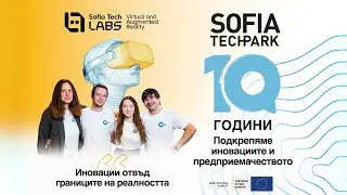 10 YEARS SOFIA TECH PARK | VR & AR Lab