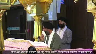 LIVE - Gurdwara Guru Nanak Darbar Southall