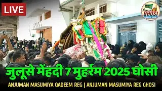 🔴LIVE JULOOS E MEHNDI WO ALAME MUBARRAK | 7 MUHARRAM 2025/1447 GHOSI | ANJUMAN MASUMIYA QADEEM REG G