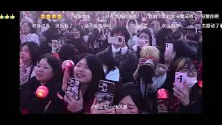 华晨宇火星演唱会烟台站5月4日日出场（外蹦岛也有很多人，超级震撼和感动