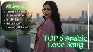 Romantic Arabic Chill Oud | Soothing Turkish Vibes