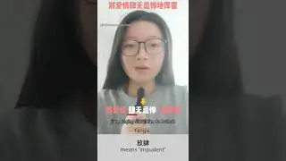 Learn Chinese with Songs 1