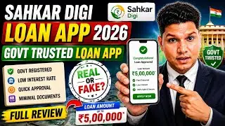 Sahkar Digi Loan App 2026 | Govt Trusted Loan App | Real or Fake? Full Review 