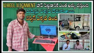 How much did it cost to set up a wheel alignment shop || Where can I get the machine @rajeshvehicles