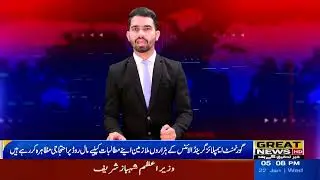 Thousands of employees of Government Employees Grand Alliance are protesting