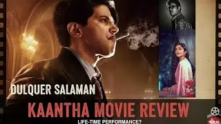కాంత (Kaantha) Review: Dulquer Salmaan's Period Thriller Hit or Flop? | Theatre Response Telugu