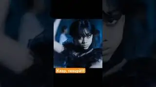 Сможет ли доктор Клэр поразить танцем? #ai #nft #addamsfamily #dance #shorts