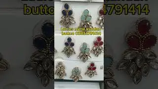 3d buttons#metal buttons #fancy buttons#buttons #ytshorts  #fashion #lace #lacefabric