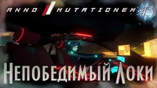 ANNO: Mutationem  - Босс Непобедимый Локи #3