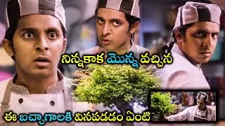 Awe Movie Priyadarshi Pulikonda Food Cooking Comedy Scene | Telugu Movie Scenes | WOW TELUGU MOVIES