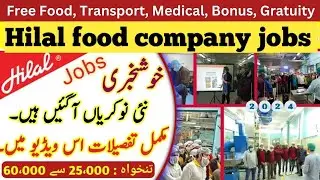 Hilal Foods Company Jobs 2024 |Technical Jobs Fair 2024