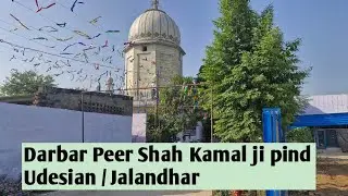 DARBAR PEER BABA SHAH KAMAL JI PIND UDESIAN / JALANDHAR 