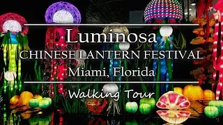 Luminosa - Chinese Lantern Festival at Jungle Island | Miami, Florida