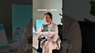 Какие заболевания глаз встречаются чаще всего? 🤔 #глаза #диагностика #зрение #очки
