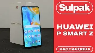 Смартфон Huawei P Smart Z Emerald Green (STK-LX1) распаковка (www.sulpak.kz)