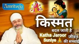 Maa Baap Ki Seva 🙏 Matra Se Kismat Badal Jati Hai | Jo Log Apne Maa Baap Ko Marte Hai Rinku Veer