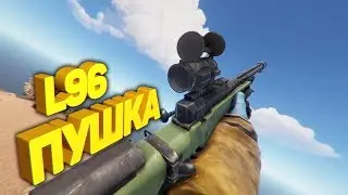 L96 AWP in RUST Review and Testing! | B16 | RUST Update News
