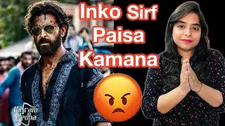 Vikram Vedha First Look Poster Teaser REVIEW | Deeksha Sharma