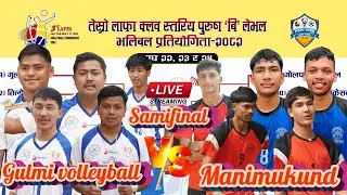 Gulmi volleyball Vs Manimukund 1st samifinal