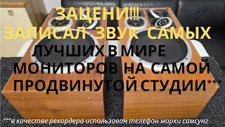 Звук!!! Radiotehnika S 90 aka SABA AM 140