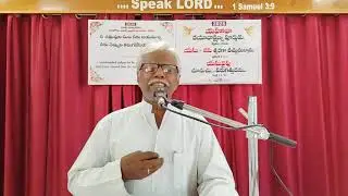 Lord's Table Message:18 Jan 26.