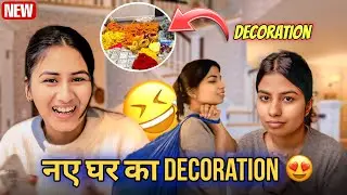 Naye Ghar Ka Decorations Ho Gaya | PART- 1 😍