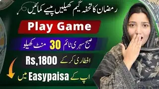 Title :Online earning app in Pakistan/ magic words game sa paise kamaye/without investment