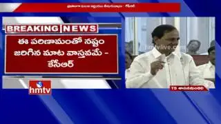 CM KCR Full Speech On Currency Ban And Cashless Transactions | Telangana Legislative Council | HMTV