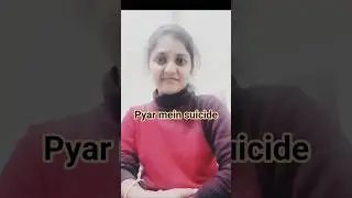 pyar mein suicide kar liya /comedy shorts 😜😁 /funny shots