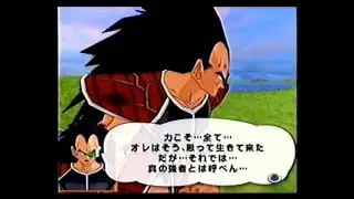 ドラゴンボールZ Sparking! NEO IFストーリー集 vol.1 (2/3) 運命の兄弟編 (DBZ The collection of IF STORY RADITZ) 【○○集シリーズ】