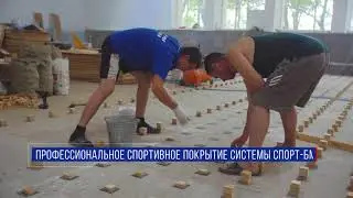 Презентационный ролик для компании 