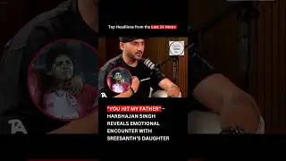 Sreesanth&rsquo;s Daughter Confronts Harbhajan Singh 😱 &ldquo;You Hit My Father&rdquo; | #cricketnews #cricket