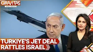 Turkiye's Jet Deal, 'A Headache'  For Israel | Gravitas