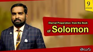 09 Eternal Preparation from Solomon | To Search & Find Out | Prashanth Kumar